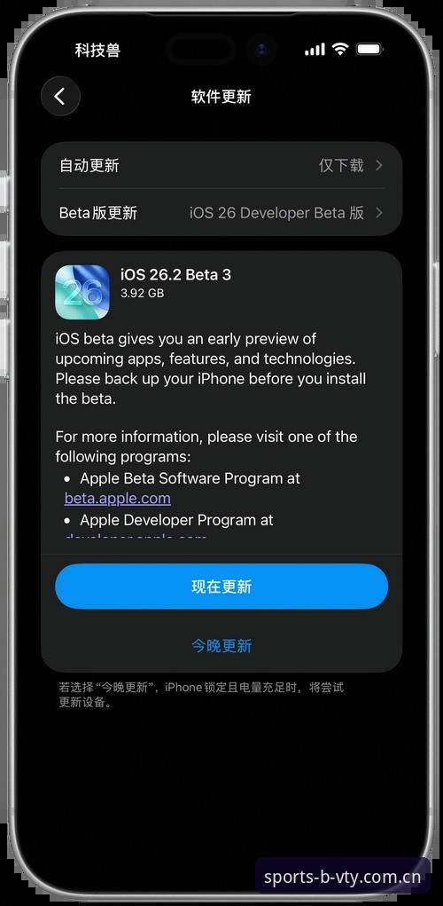 官方导航BVTY APP下载iOS版实用指南：先想清楚这三件事再动手